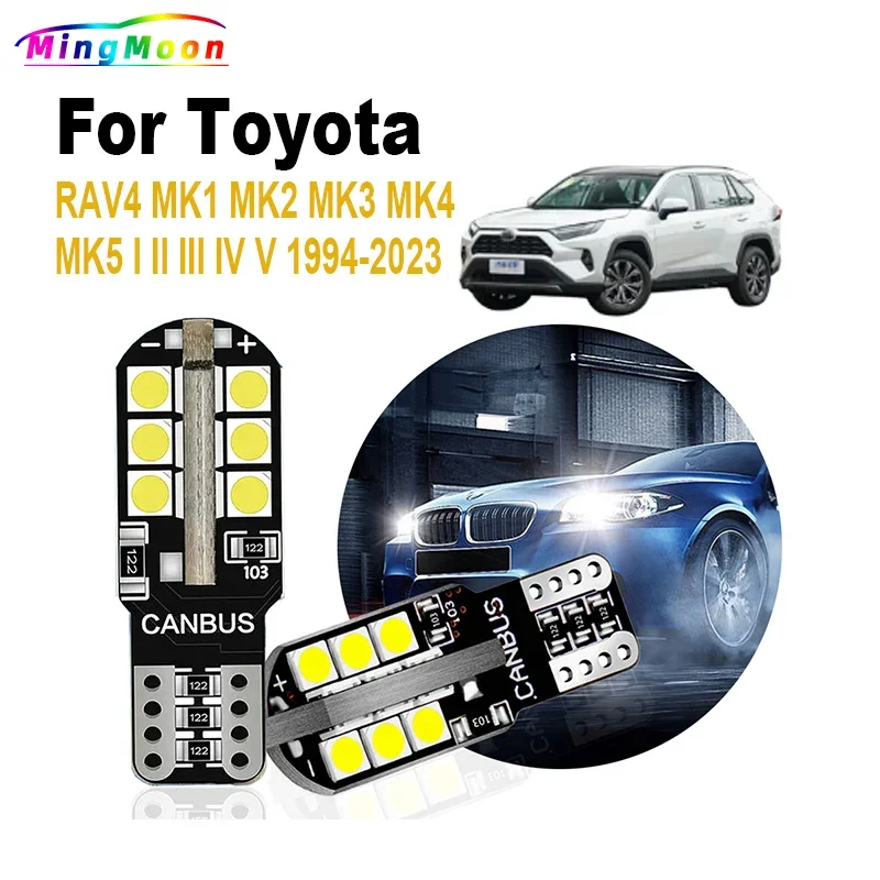 Лампы для Toyota RAV4 MK1 MK2 MK3 MK4 MK5 I II III IV V 1994 - 2017 2018 2019 2020 2021 габаритные огни 2 шт.