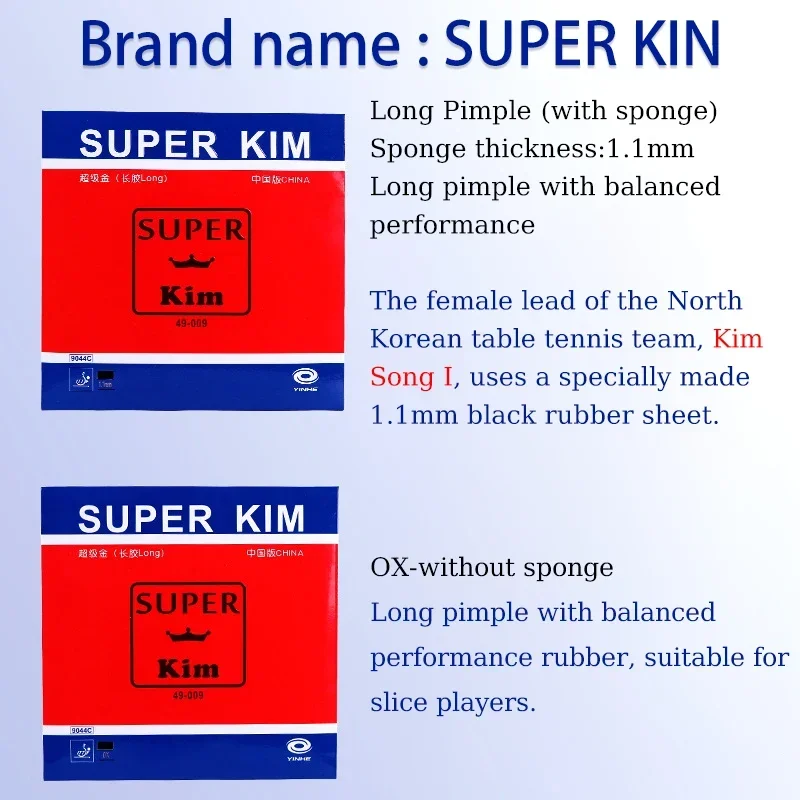 Накладка для настольного тенниса KimSongI YINHE Superkim OX с длинными шипами, аксессуары для настольного тенниса (art.: 3920dc948803f) - 3920dc948803f