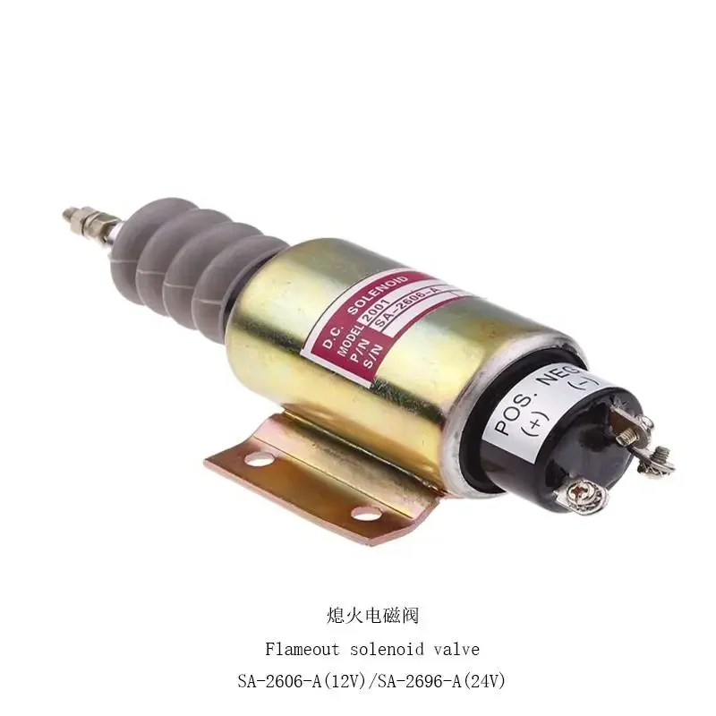 SA-2606-A SA-2696-A Электромагнитный клапан экскаватора для электрических деталей