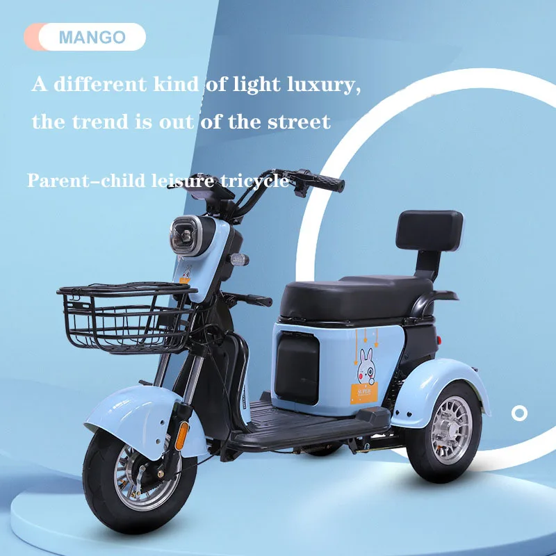 Небольшой электрический трицикл взрослый бытовой женский скутер для захвата
