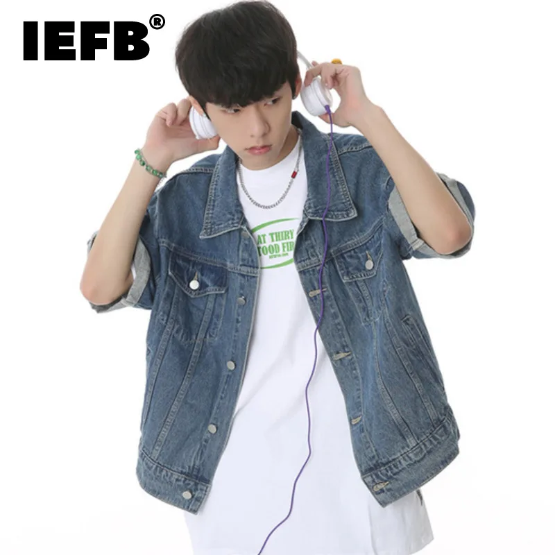 

IEFB Men Simple Denim Jackets Summer Korean Style Loose Short Sleeve Jean Short Small Coat Male Fashion Versatile Clothing 9C935