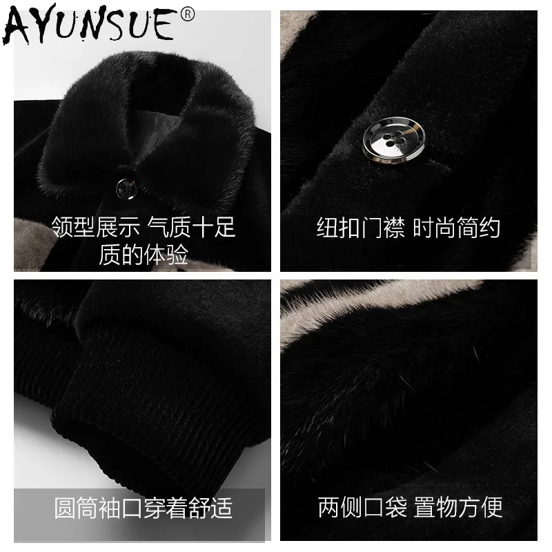 Рисунок 4 - Куртка мужская Зимняя шерстяная с меховым воротником