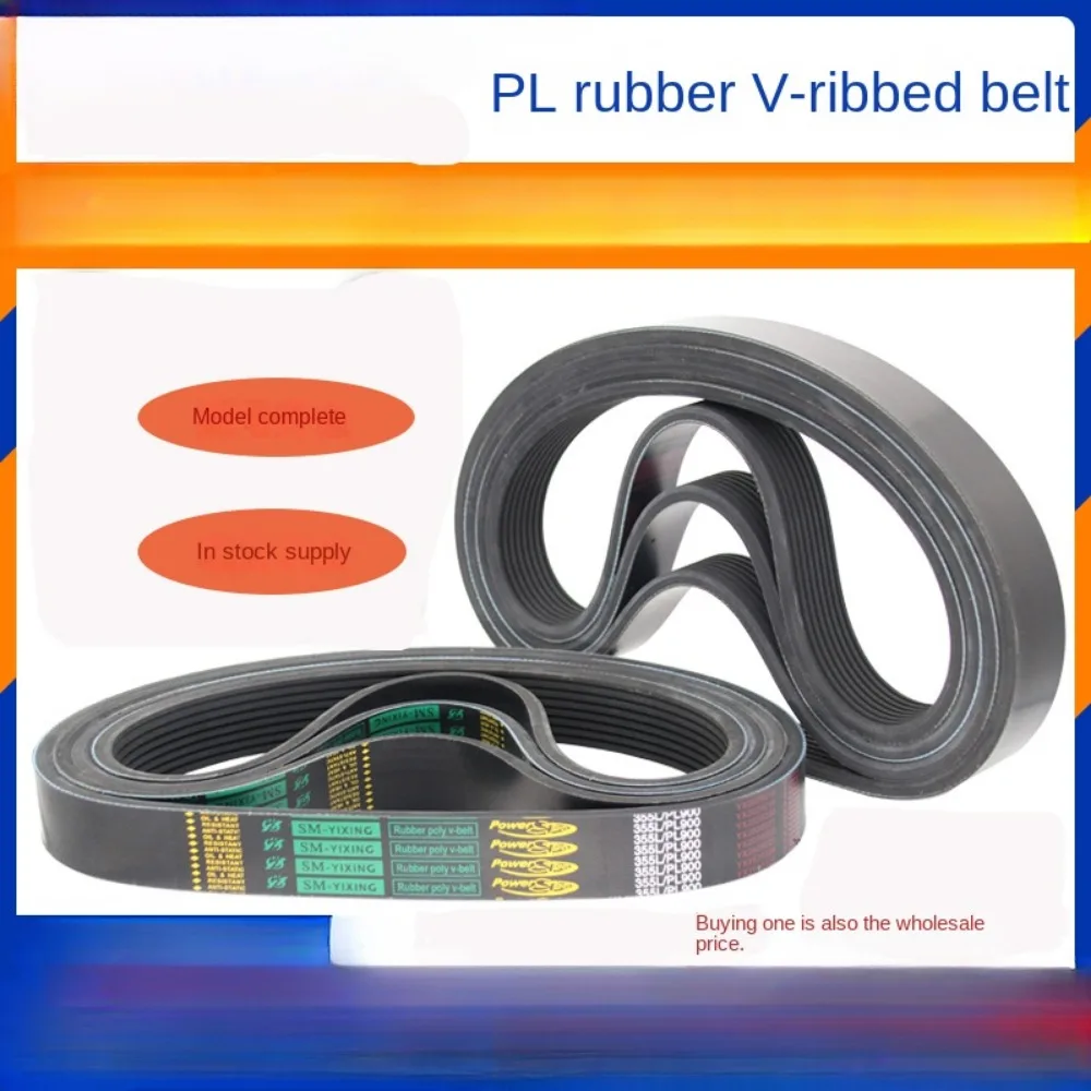 Станок с ЧПУ 6PL 8PL 10PL 12PL970/975/980/990/1000/1010 ремень привода