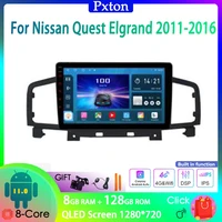pxton touch screen android car radio stereo multimedia player for nissan quest elgrand 2011 2016 carplay auto 8g128g wifi dsp