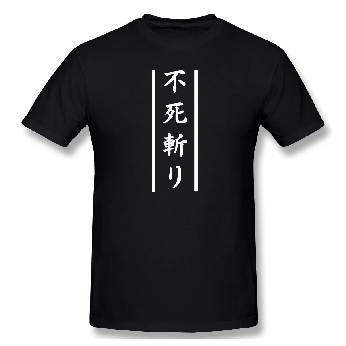 Immortality Severed Print Cotton Funny T Shirts Sekiro Shadows Die Twice Wolf Sengoku Kuro Game Men Fashion Streetwear