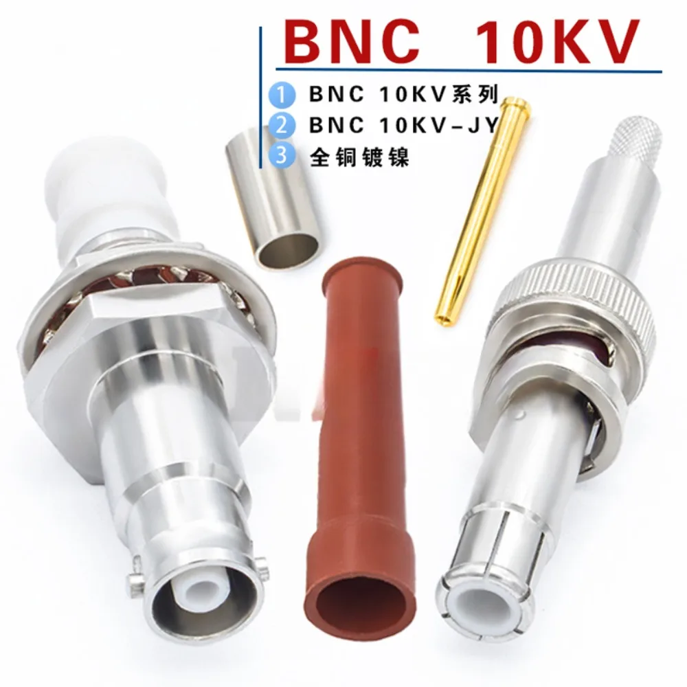 BNC10KV-C-K--3-4BNC женский разъем высокого напряжения 10000 SHV-M-JY 10000V 1065-1-2