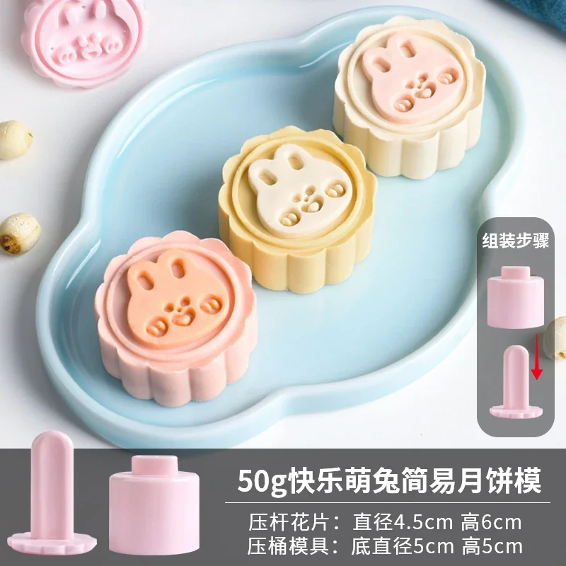 

3D форма для лунного пирога с узорами льва