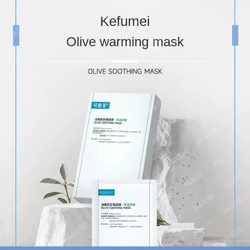 

Восстанавливаемая оливковая успокаивающая маска, Увлажняющая восстанавливающая маска центеллы азиатской, маска-патч