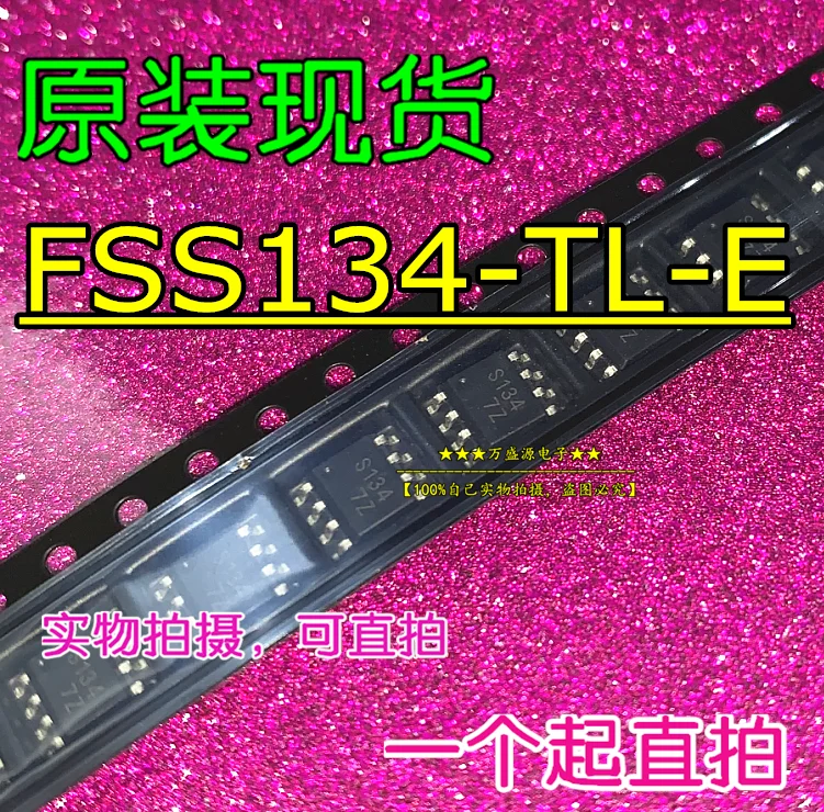 

20pcs 100% orginal new FSS134-TL-E Silkscreen S134 FSS134 Field Effect Tube SOP-8