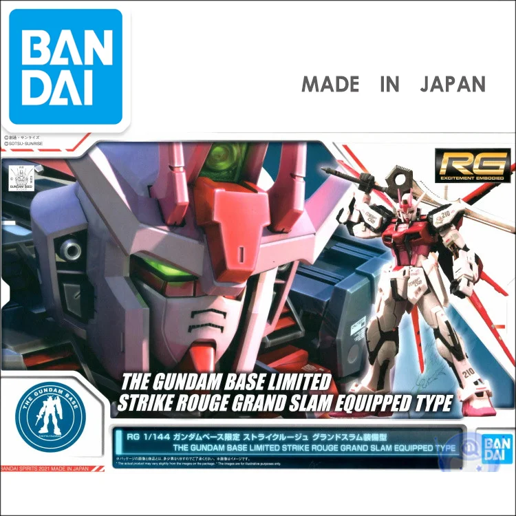 

BANDAI BASE LIMITED RG 1/144 STRIKE ROUGE GRAND SLAM оборудованная модель Gundam, Сборная модель, экшн-фигурка