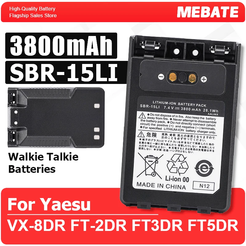 Фото 1 шт. аккумулятор SBR-15LI 3800 мАч Nvew для радиостанций Yaesu VX-8DR FT-2DR FT3DR FT5DR №1
