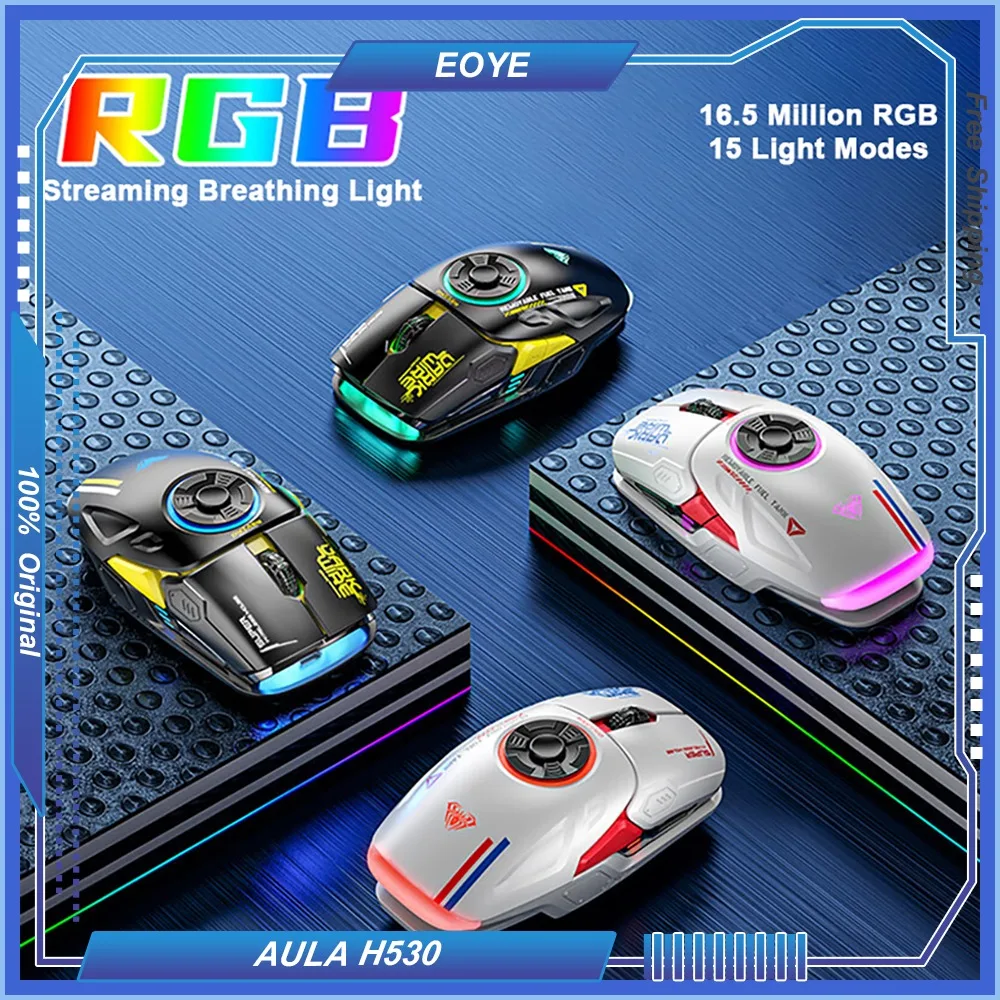 Bluetooth-мышь комната H530 Беспроводная декомпрессионная развлекательная игровая с