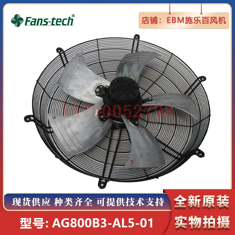 Фото Вентилятор AG800B3-AL5-01 от Fans-Tech Panstar, осевой уличный вентилятор, промышленный вентилятор для прецизионных кондиционеров №4