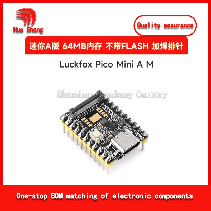 Фото Плата для разработки на базе Linux Xinghu Luckfox Pico Mini RV1103 с вычислительной мощностью AI 0.5 TOPS №3