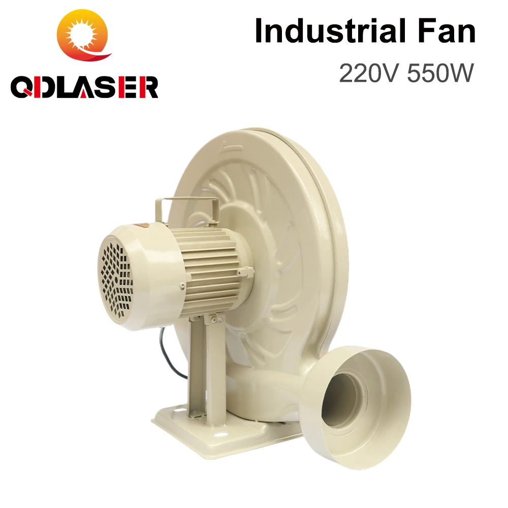 

QDLASER 220V 550W Exhaust Fan Air Blower Centrifugal for CO2 Laser Engraving Cutting Machine Medium Pressure Lower Noise