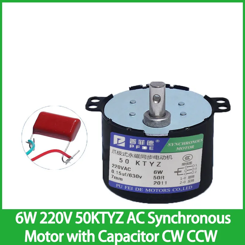 6W 220V 50KTYZ AC Permanent Magnet Synchronous Motor with Capacitor Low Speed Motor CW CCW Gear Slow Speed Motor