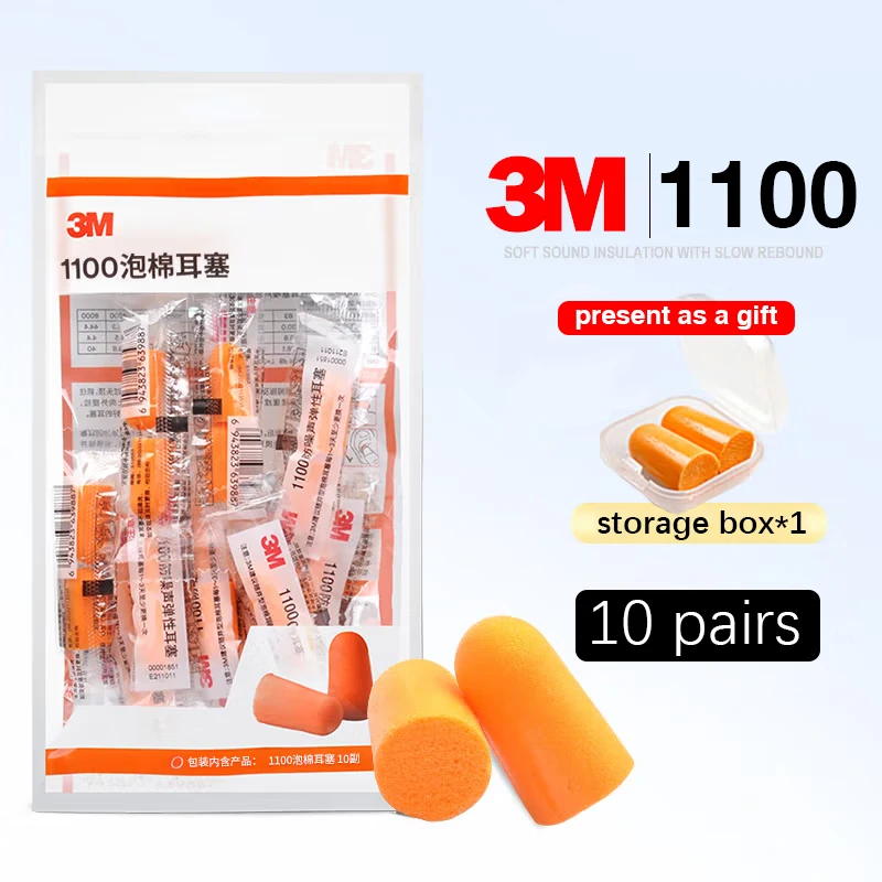 

Беруши 3M 1100 2 пары