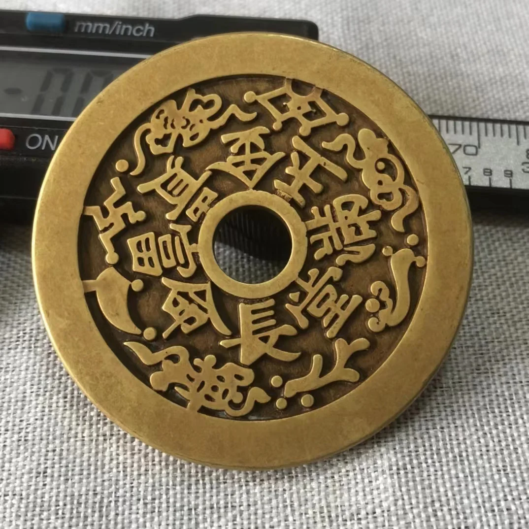 

Chinese Vintage Copper Coin Home Decor Feng Shui Coins Magic Collectibles Coin Lucky Fortune Toy Coins Christmas Gifts#12