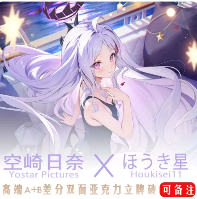 Фото Японская аниме-фигурка Azur Lane Мусаси из акрила, модель-подставка, коллекционная, для косплея, декор для рабочего стола, подарки, новинка CYTP №4