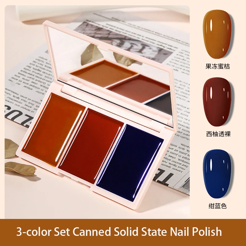 

3-color Set Canned Solid State Nail Polish Phototherapy Glue Solid Cream Nail Polish Nail Shop Dedicated Nail Art Decoration