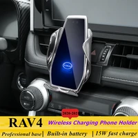dedicated for toyota rav4 2020 2021 car phone holder 15w qi wireless charger for iphone xiaomi samsung huawei universal