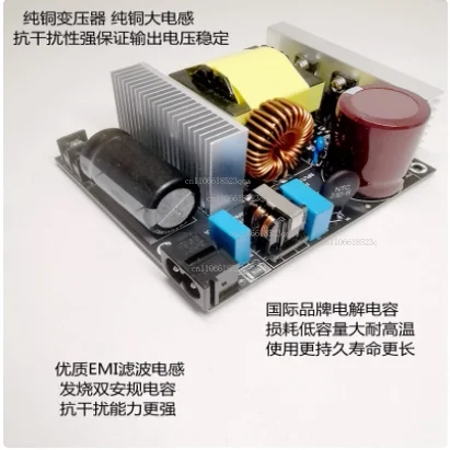 Фото Высококачественный усилитель мощности DC P48V600W для бытовой и промышленной техники, усилитель мощности 3255, мощный источник питания, новинка. №4