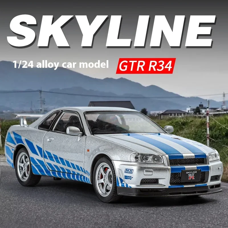 Модель литая автомобиля в масштабе 1:24 Nissan GTR R34 Skylin Форсаж из сплава со звуком и