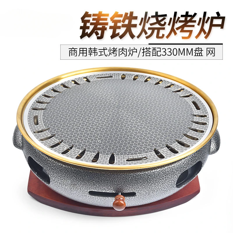 

Продукт может быть изготовлен на заказ. Коммерческий чугунный углеродный гриль в Корейском стиле, гриль для барбекю, верхний вытяжной гриль