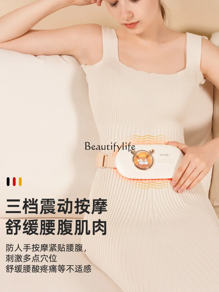 Пояс для подогрева живота большая тетя боль в животе артефакт девочек