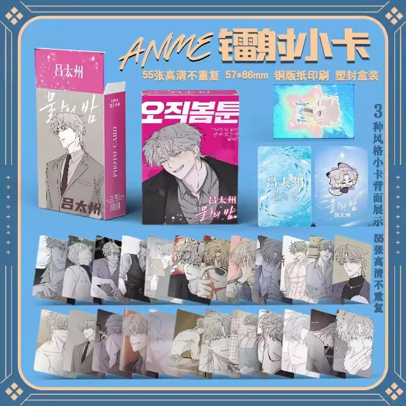 Корейские персонажи манги ЛOMO-карты  nbyinto 55 шт.