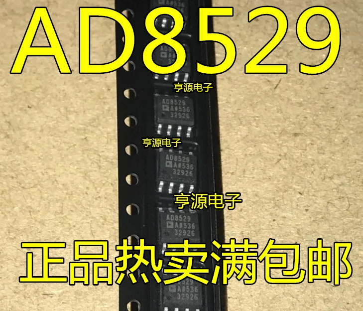 

20pcs/lot AD8529AR AD8529ARZ AD8529 SOP-8 100% New