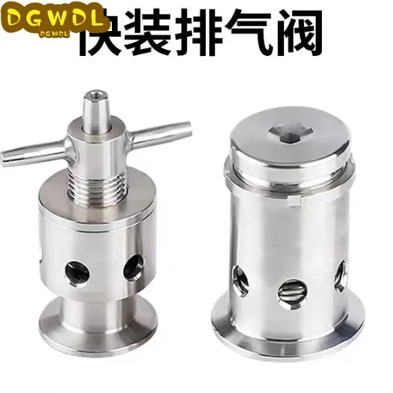 Регулируемый предохранительный клапан с Tri Clamp SUS 304