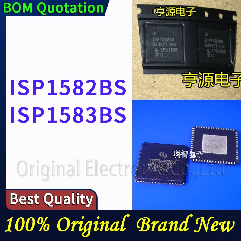 ISP1582BS ISP1583BS В наличии Оригинальный черный корпус для ПК (art.: 3920d86bb3045) - 3920d86bb3045
