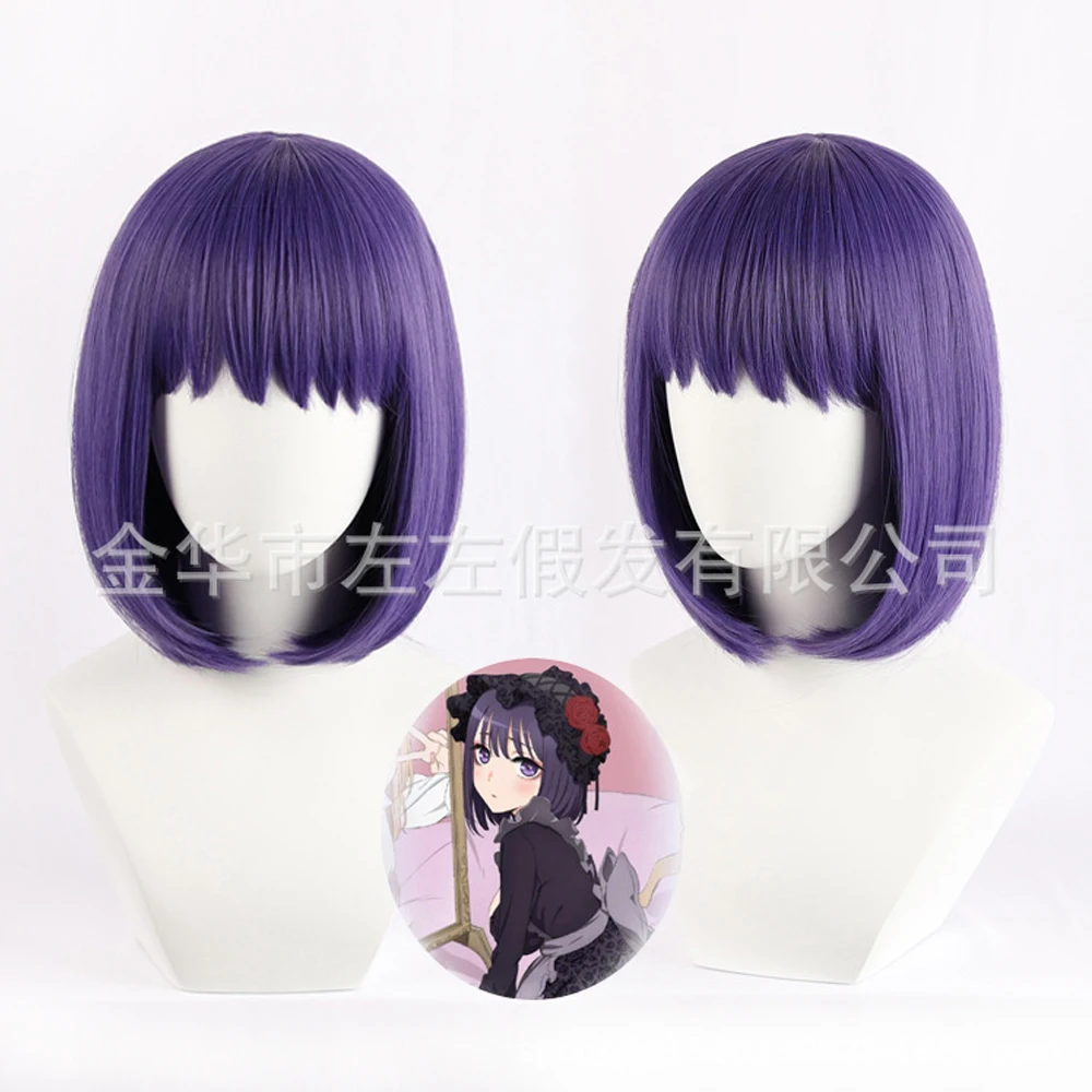 

My Dress-Up Darling Marin Kitagawa Cosplay Wig Straight Short Hair Cute Lolita Props Halloween Purple Wigs + Free Wig Cap