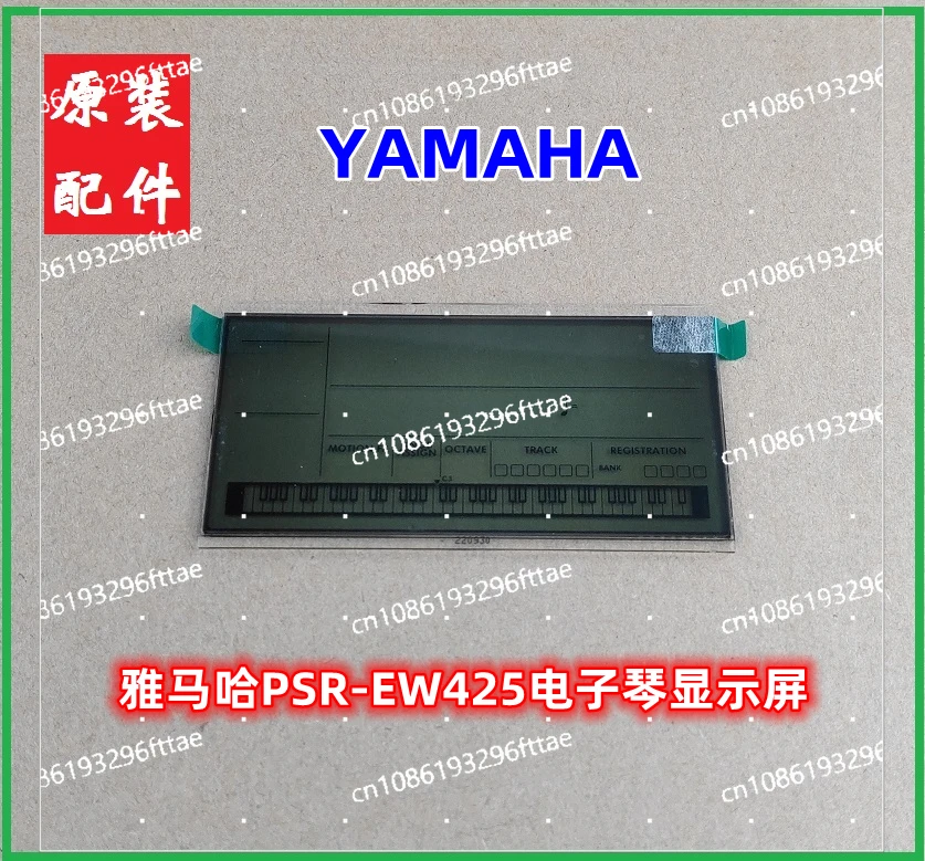 Для электронных органов Yamaha Φ Оригинальный ЖК-экран