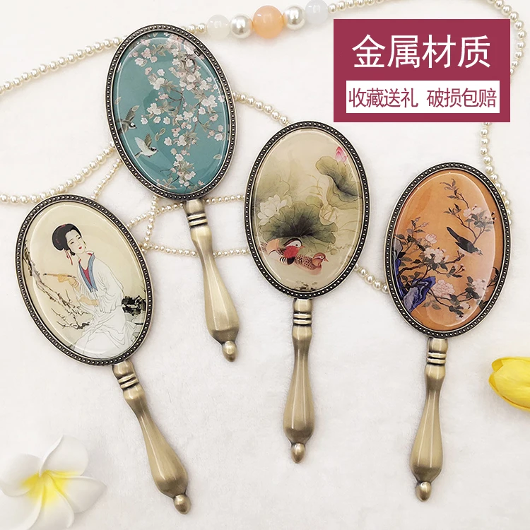 

Retro Bronze Metal Hand-Hold Mirror Women's Makeup Mirror Small Portable Portable Girl Princess round Handheld Mirror