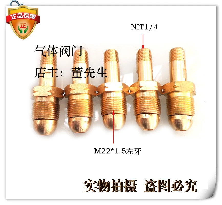 

Сжиженный газовый баллон NPT1/4, пропанное соединение