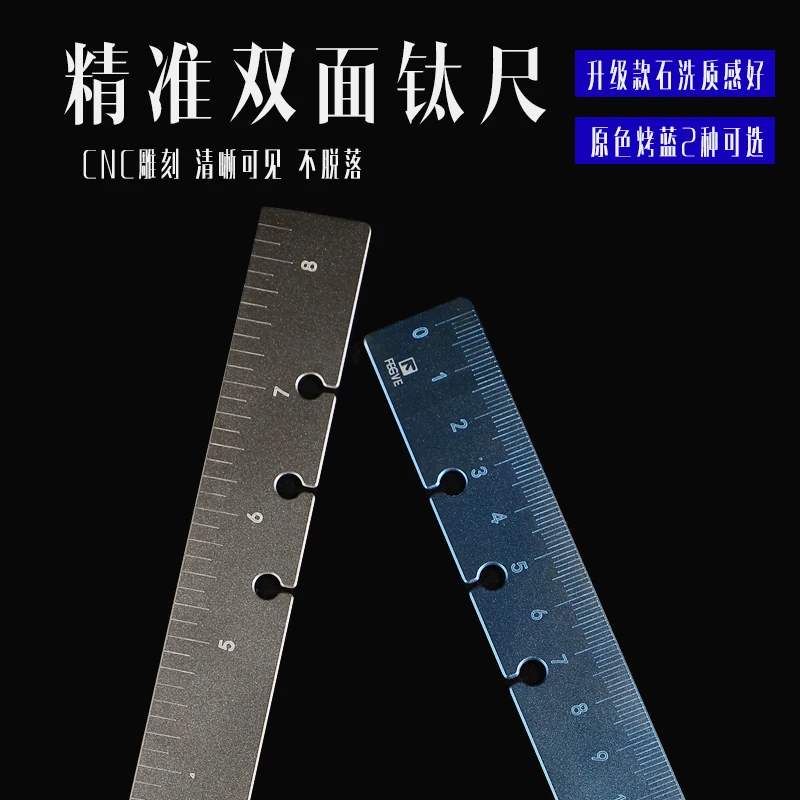 

EDC Titanium Alloy Ultralight Metric Ruler 21cm/8in Measurement Drawing Ruler Math Outdoor Portable Multi-functional Tools