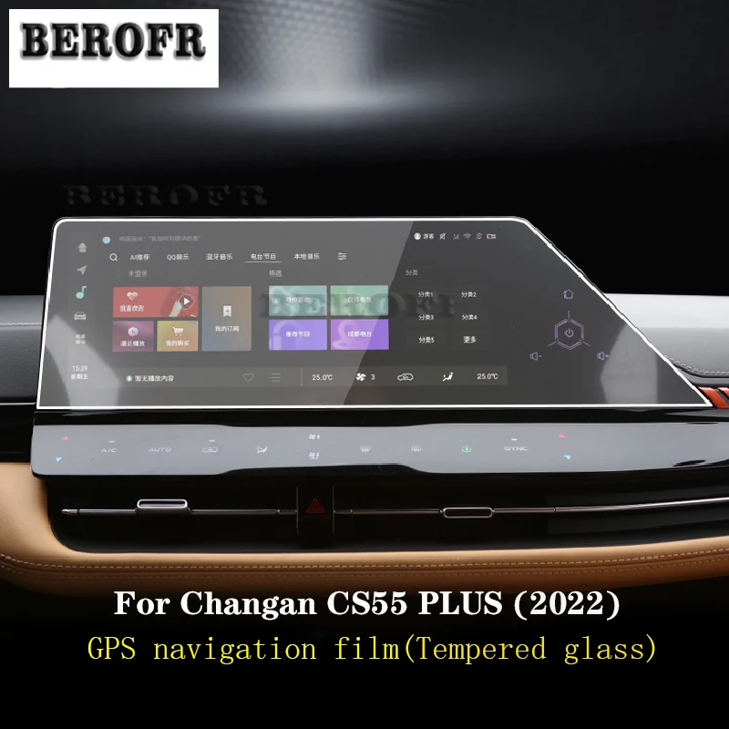 

Автомобильная GPS-навигационная пленка, ЖК-экран, фотопленка с защитой от царапин, аксессуары для Changan CS55 PLUS 2022-2023