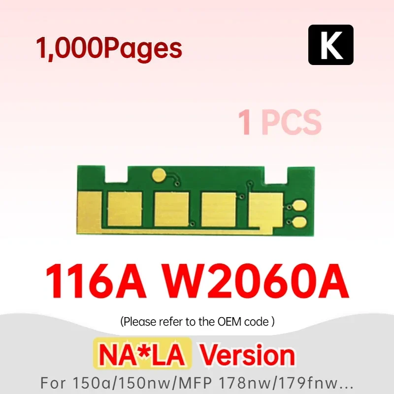 Фото Чип-ресеттер W2070A (117A) для картриджей HP 179fnw, 150a, 178nw, 178nwg, 179 fwg, 150nw (аналог W2060A, W2090A, 116A, 119A) №5