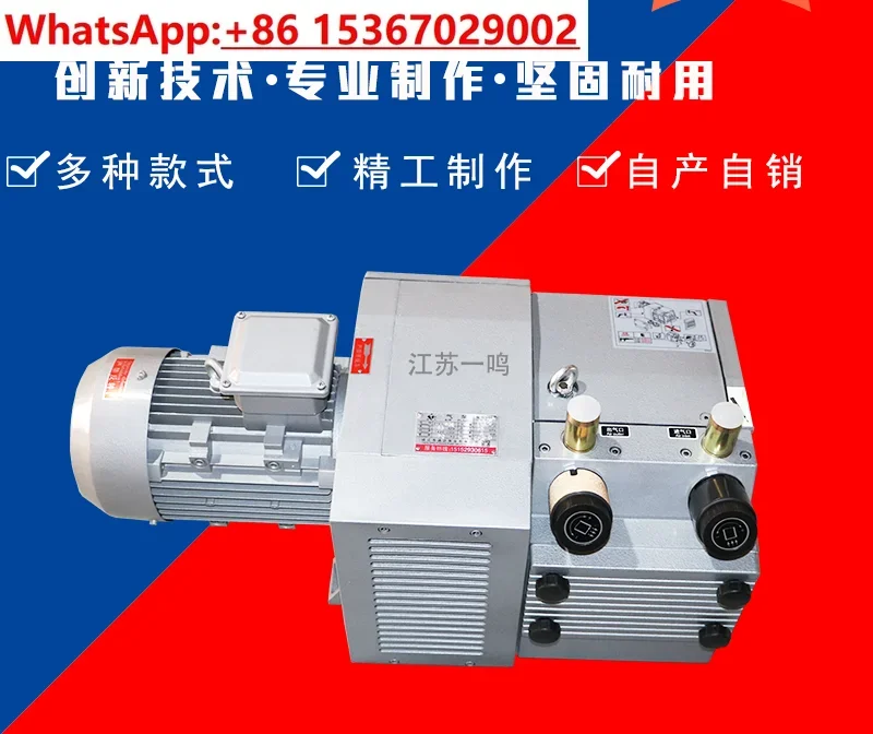 Воздушный насос Zhenjiang ZYBW80E вакуумный ZBW140E печатная машина Складная для