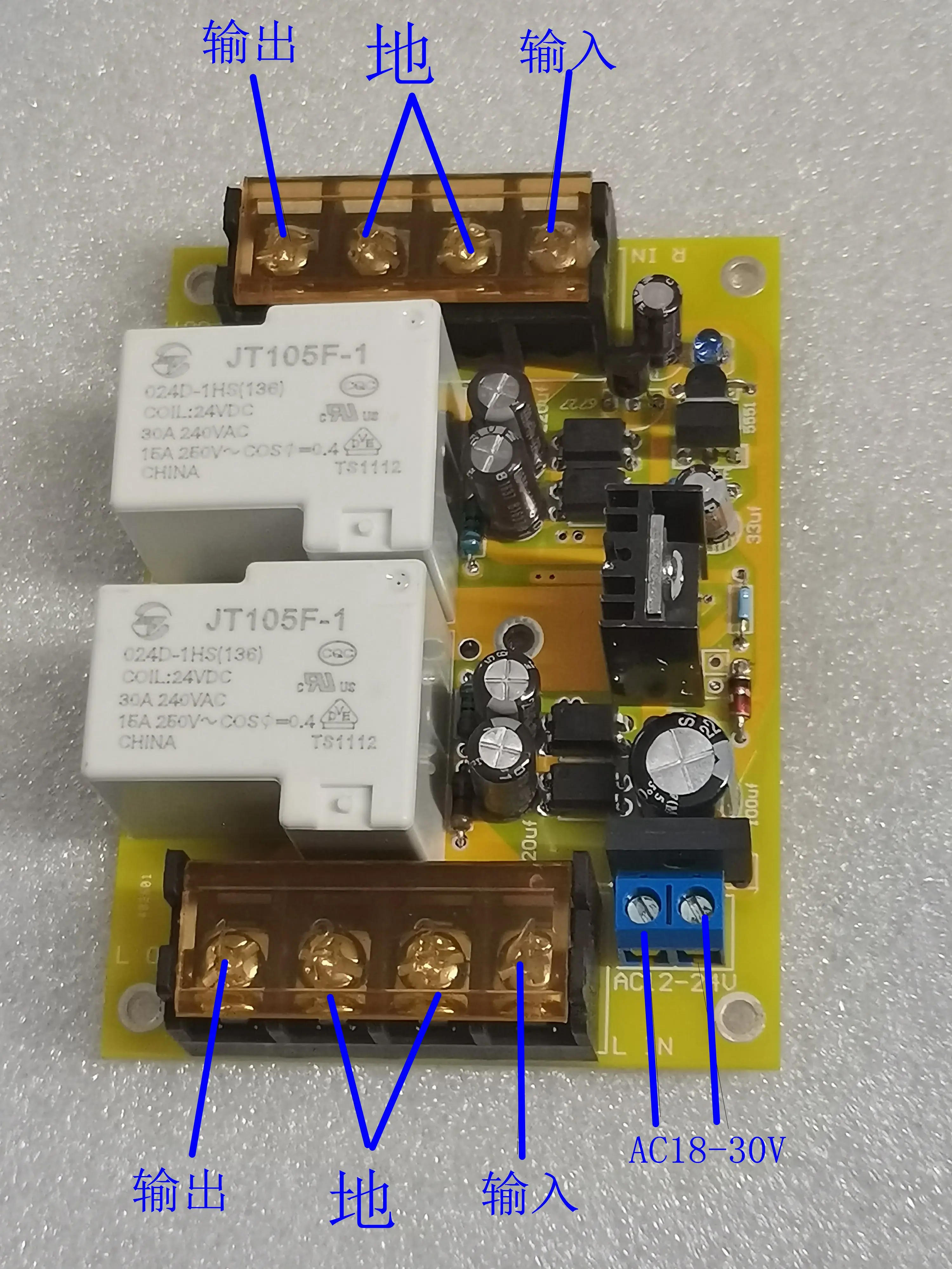 

High Power Amplifier Horn Protection Board/30A Silver Plated Contact Relay/supporting BTL Output/finished Board
