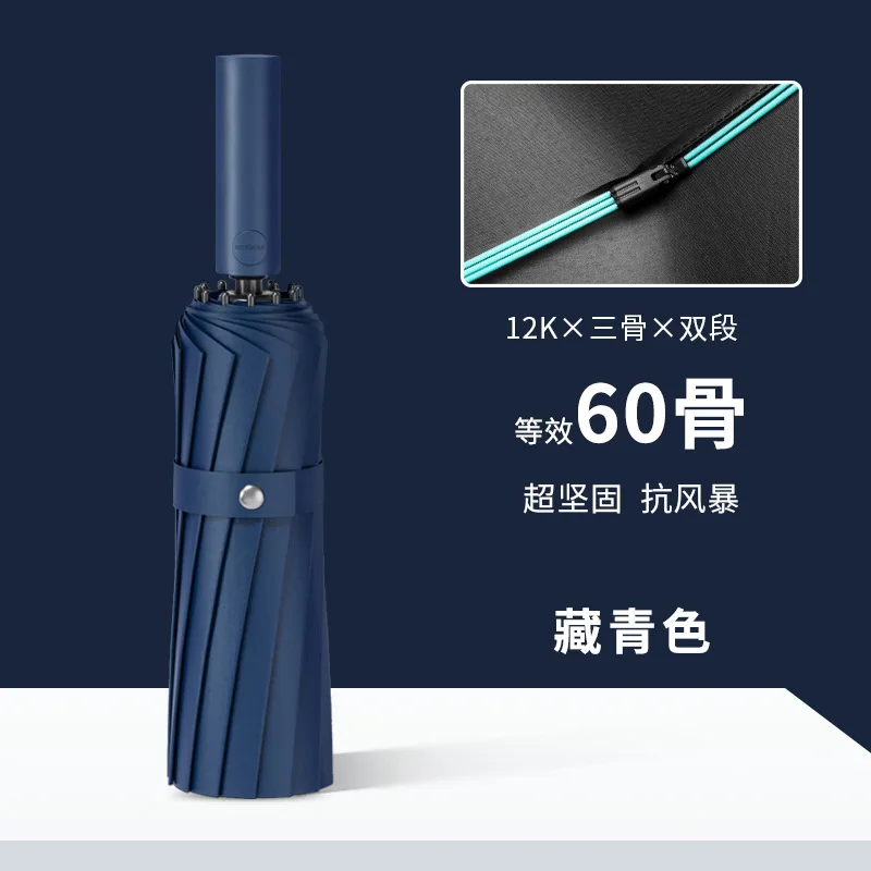 

Автоматический зонт HUIJI 12 ребер, ветрозащитный, водонепроницаемый