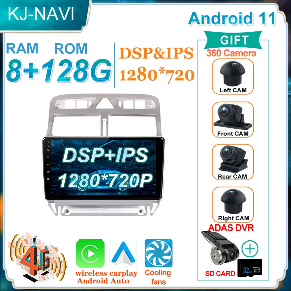 

1280*720 WIFI Android 11 для Peugeot 307 SW 2002-2013, Автомобильная GPS-навигация, радио, мультимедиа, стерео, No 2 Din