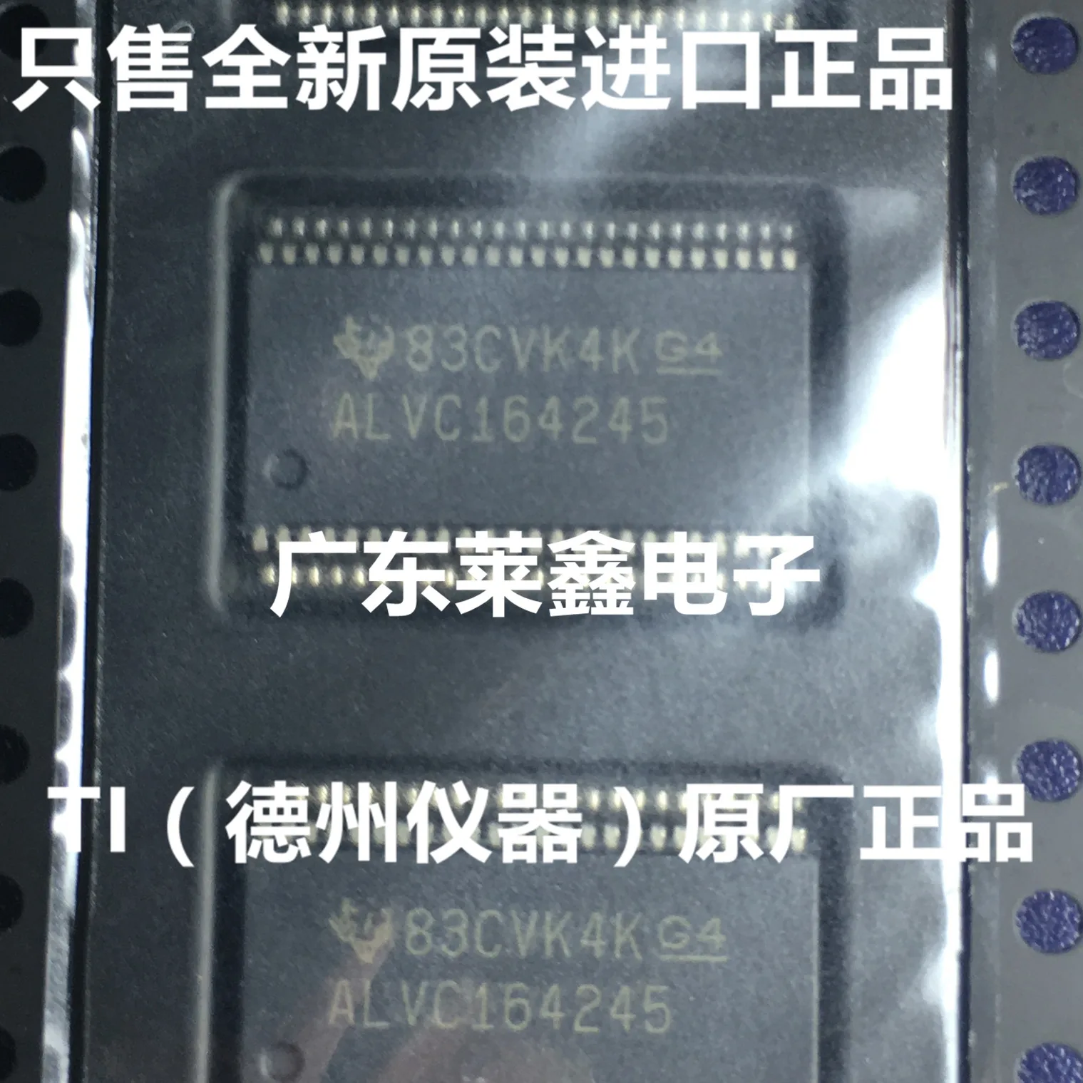 

5 шт./партия SN74ALVC164245DLR SN74ALVC164245DL ALVC164245