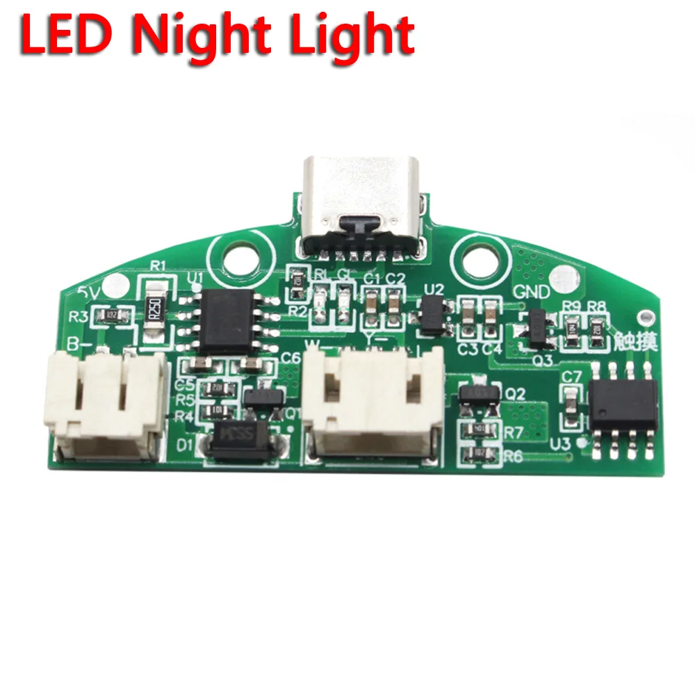 

LAJQTAO LED модуль управления ночной лампой