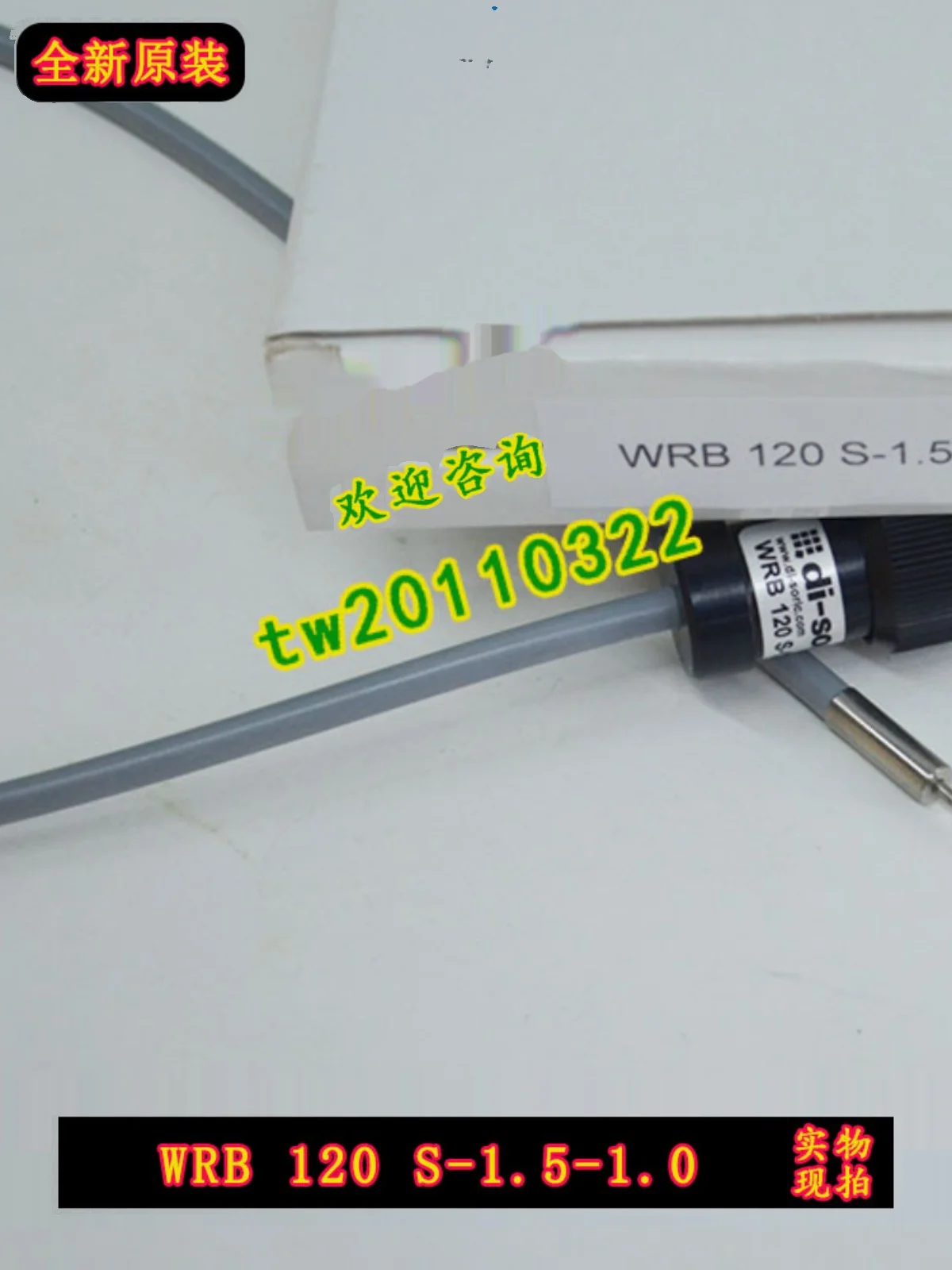 [Импорт переговоров] подлинный WRB 120 S-1 5-1 НЕМЕЦКИЙ Датчик Deshuo Rui Di-soric