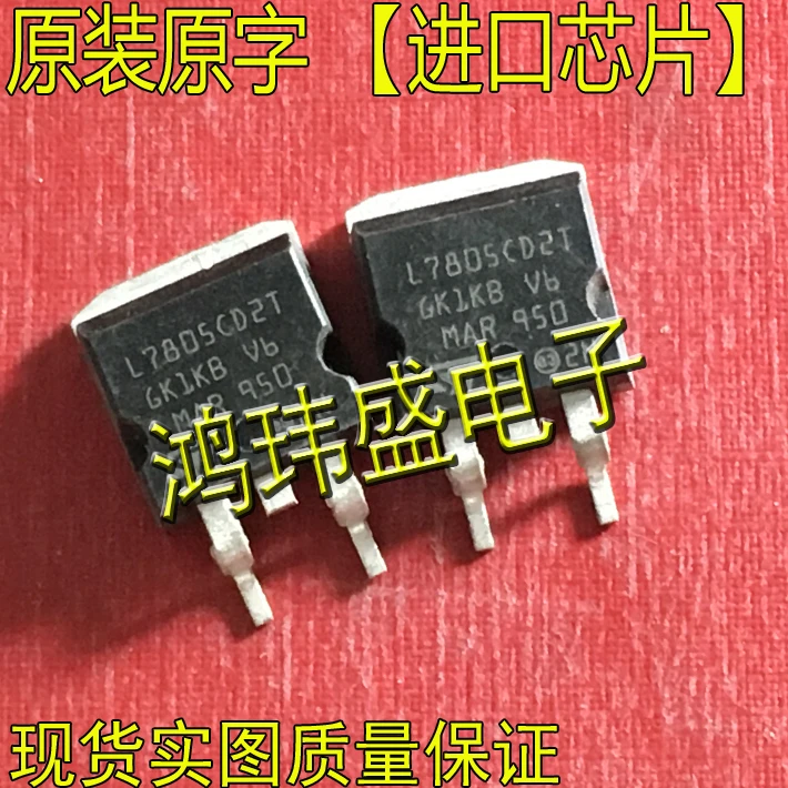 

20 шт. Оригинальный Новый L7805CD2T L7805C2T L7805CT трехсторонняя стабилизирующая трубка напряжения