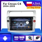 Автомагнитола QLED 2Din на Android для Citroen C4 C-Triumph C-четыре 2004-2014, мультимедийный видеоплеер с разрезом экрана IPS, видео 1080P