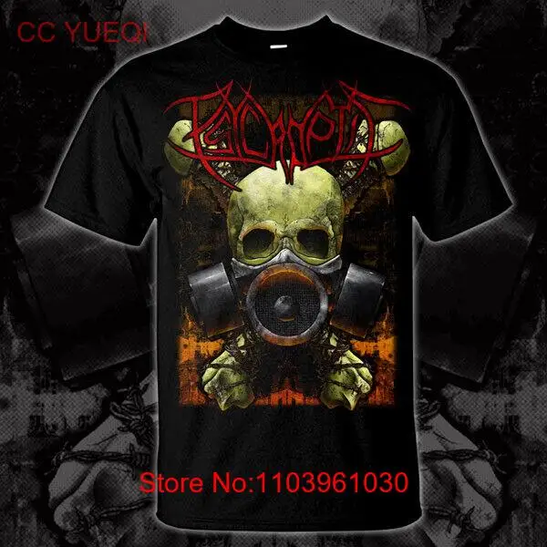 Психоптическая-Официальная футболка